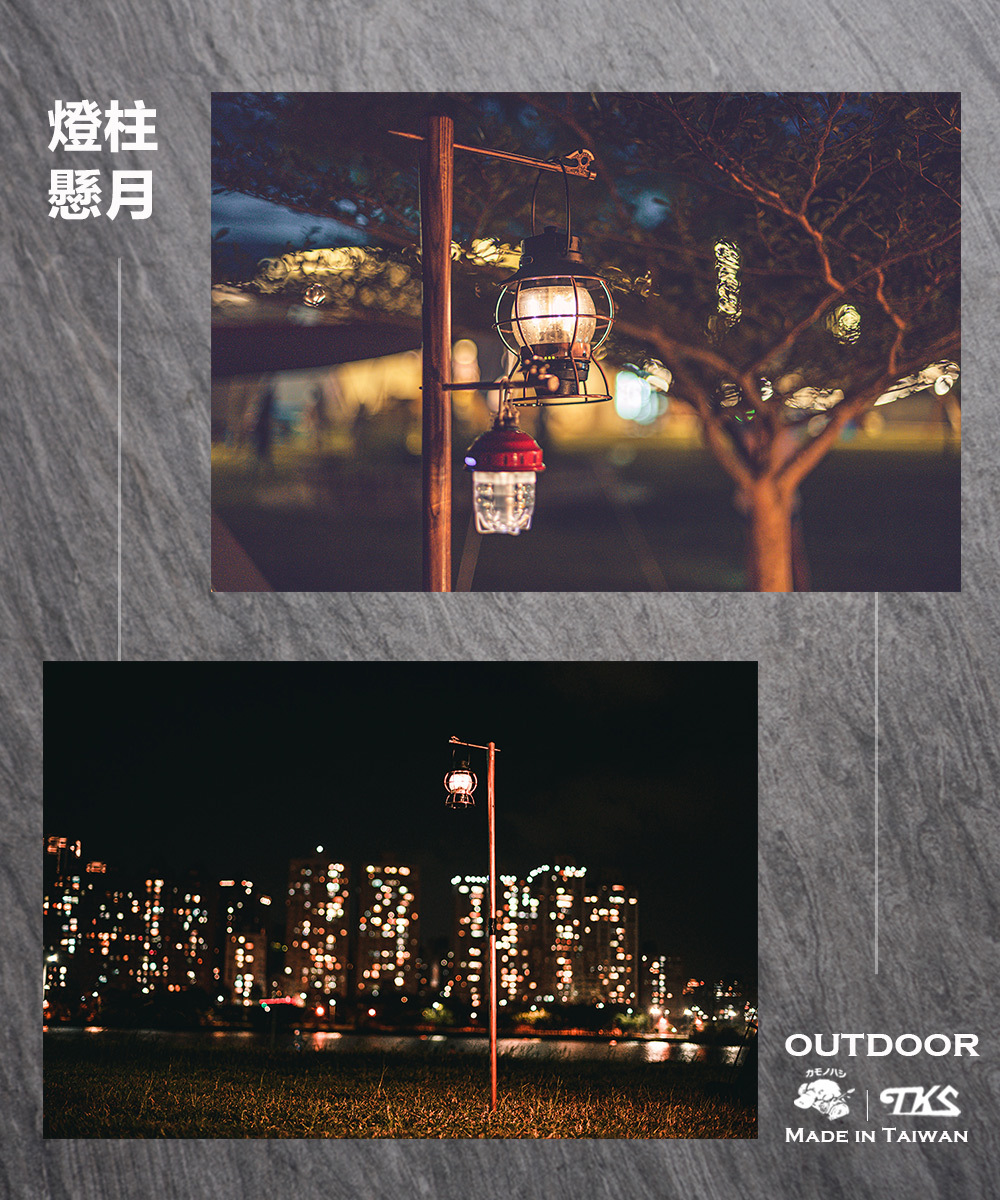 ＊【TKS】懸月燈柱 TKS-MOON01 AD15