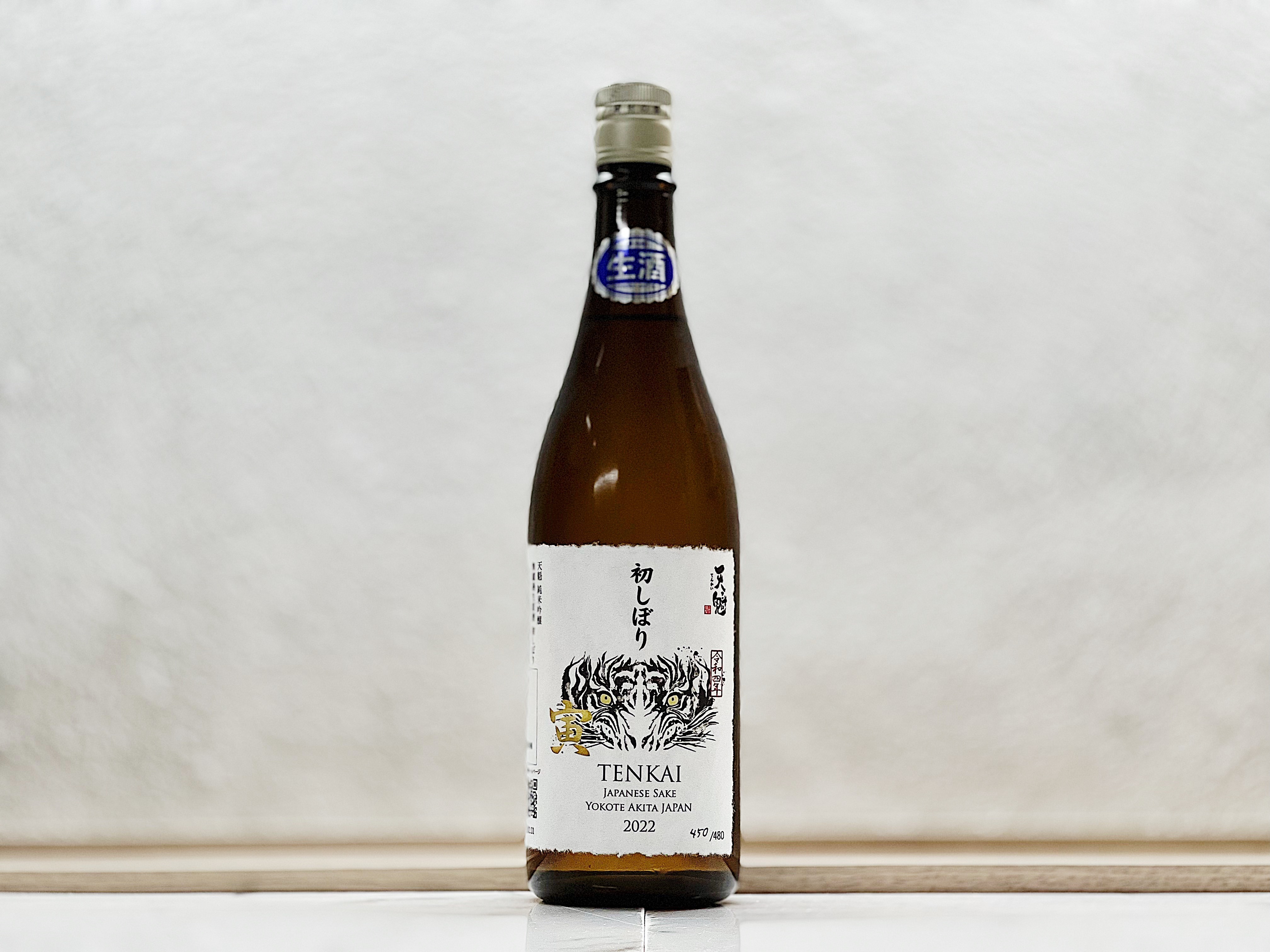 天魁 純米吟釀 虎ラベル