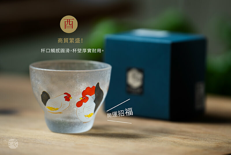 大清年製 杯子 日本｜石塚硝子- 十二生肖雞年清酒杯（酉）｜或者生活ORlifestyles