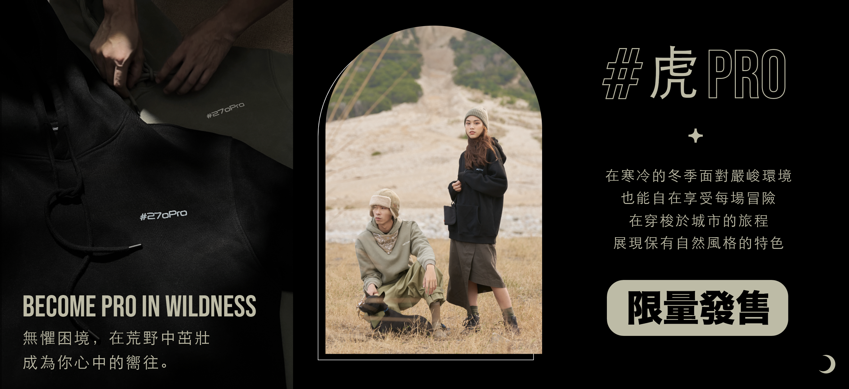 雙色保暖帽踢 森林綠跟日落黑