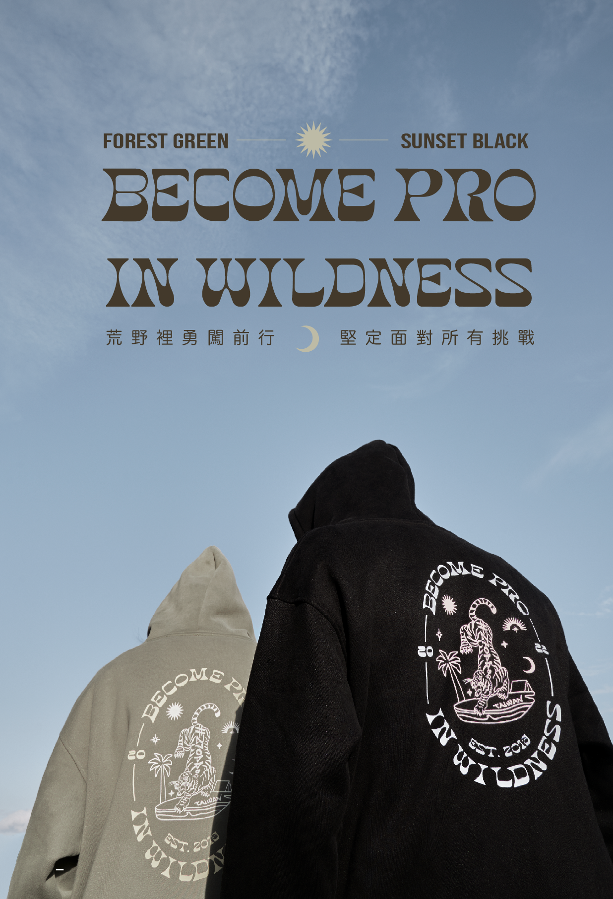 帽梯, 270pro, #270Pro, 帽T, 露營, camping,#270Pro,山系, freediving, 自由潛水, 浮潛, 潛水,登山, 穿搭, 露營, 潛水,, gallantoutdoor, outdoor, gallant,