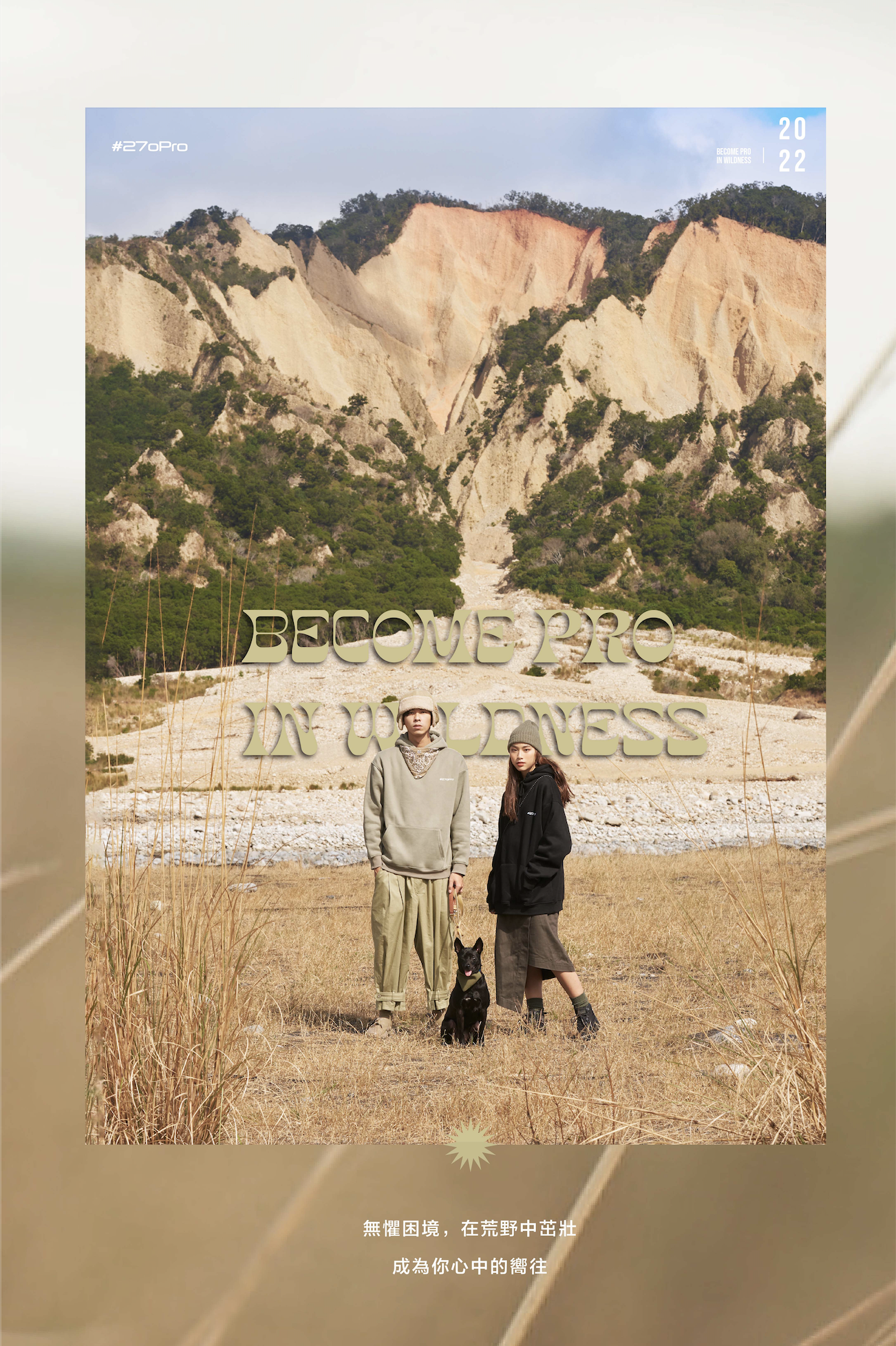 帽梯, 270pro, #270Pro, 帽T, 露營, camping,#270Pro,山系, freediving, 自由潛水, 浮潛, 潛水,登山, 穿搭, 露營, 潛水,, gallantoutdoor, outdoor, gallant,