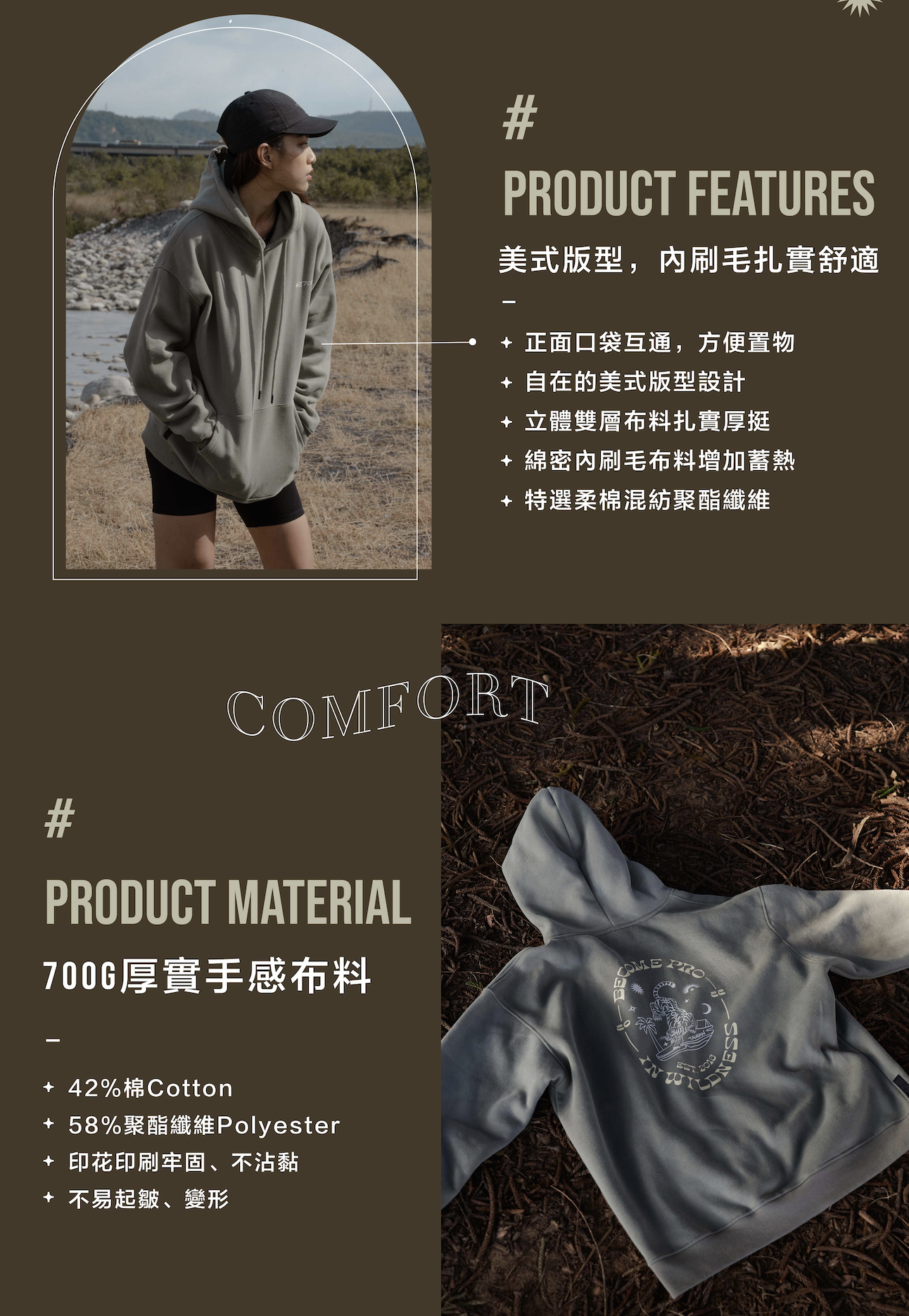 帽梯, 270pro, #270Pro, 帽T, 露營, camping,#270Pro,山系, freediving, 自由潛水, 浮潛, 潛水,登山, 穿搭, 露營, 潛水,, gallantoutdoor, outdoor, gallant,