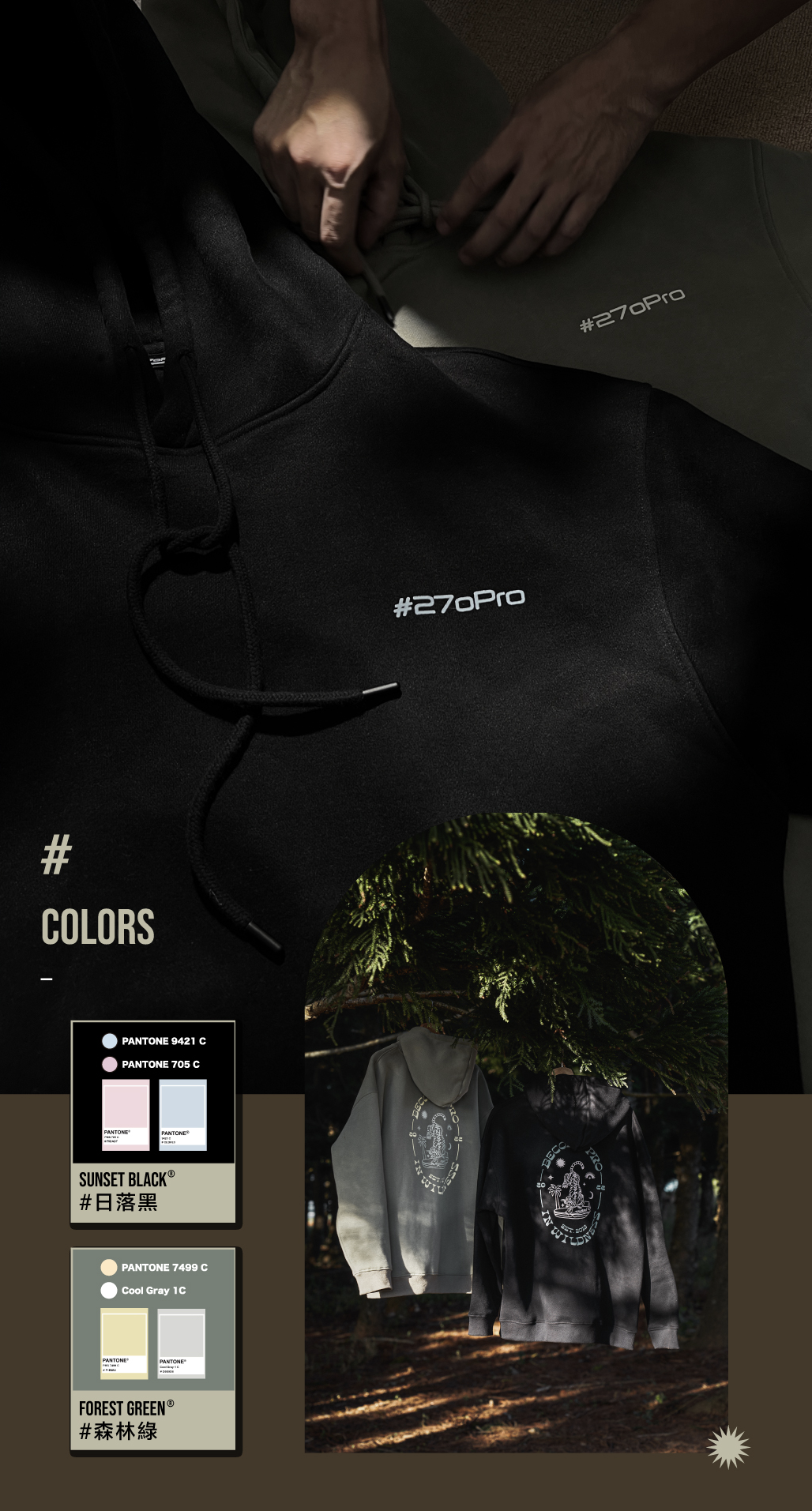 帽梯, 270pro, #270Pro, 帽T, 露營, camping,#270Pro,山系, freediving, 自由潛水, 浮潛, 潛水,登山, 穿搭, 露營, 潛水,, gallantoutdoor, outdoor, gallant,