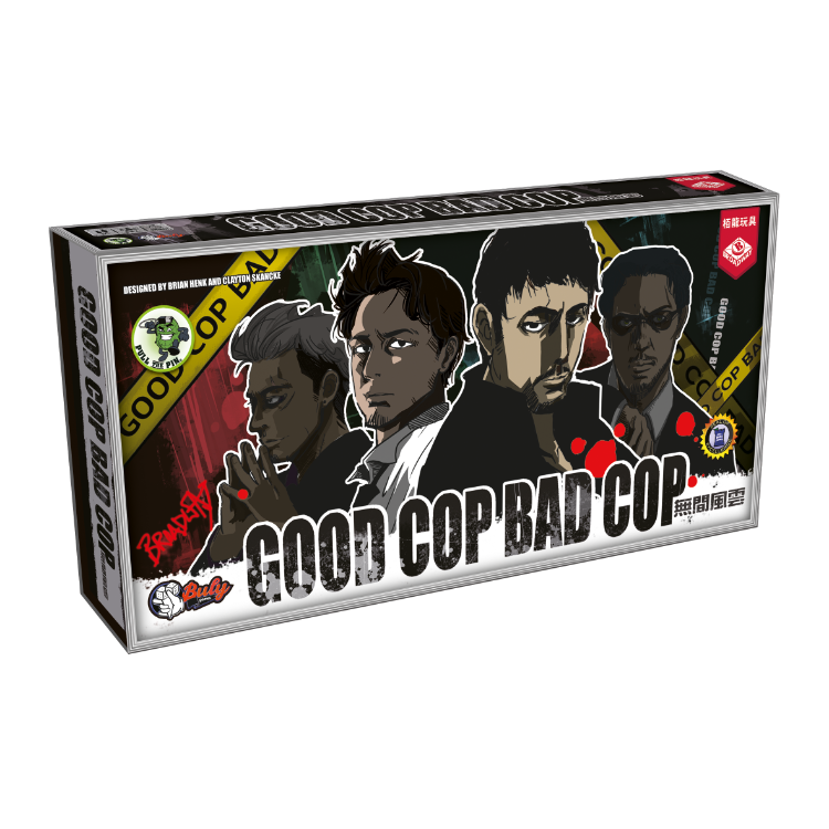 無間風雲 主遊戲