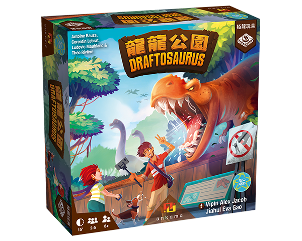 Draftosaurus / 龍龍公園