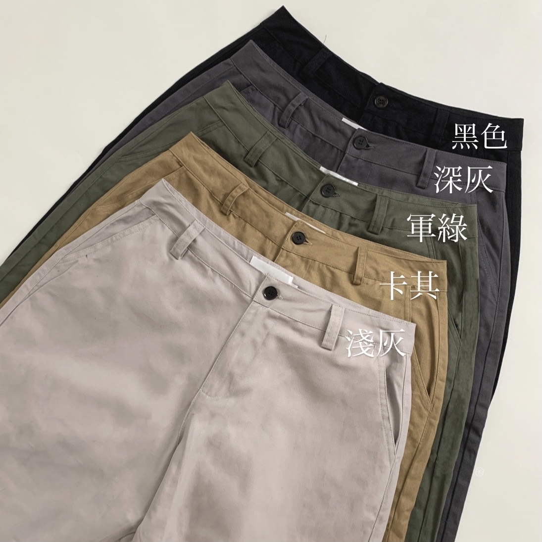 #1657 日系復古素面工裝寬長褲
