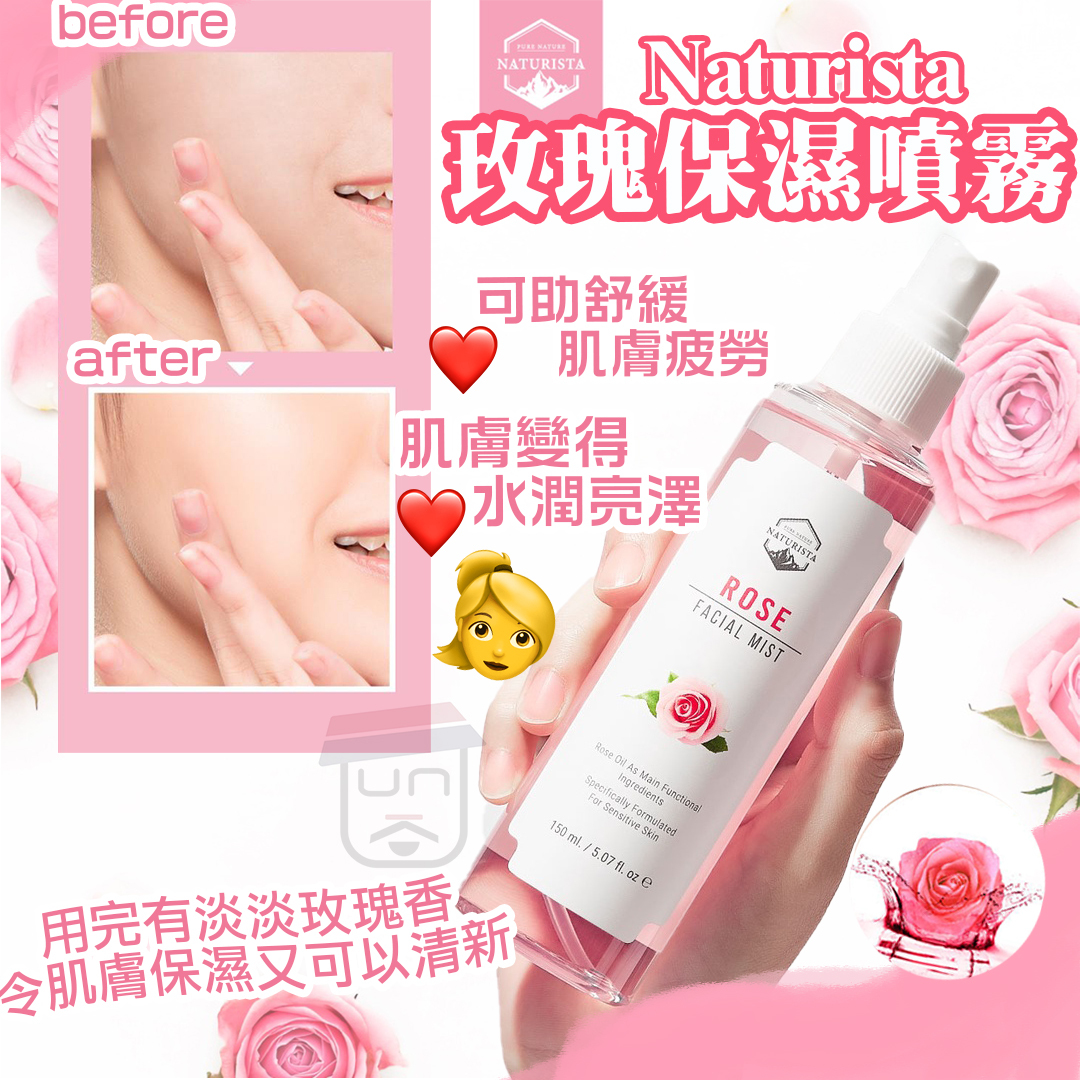 PRO Naturista 玫瑰保濕噴霧 120ml