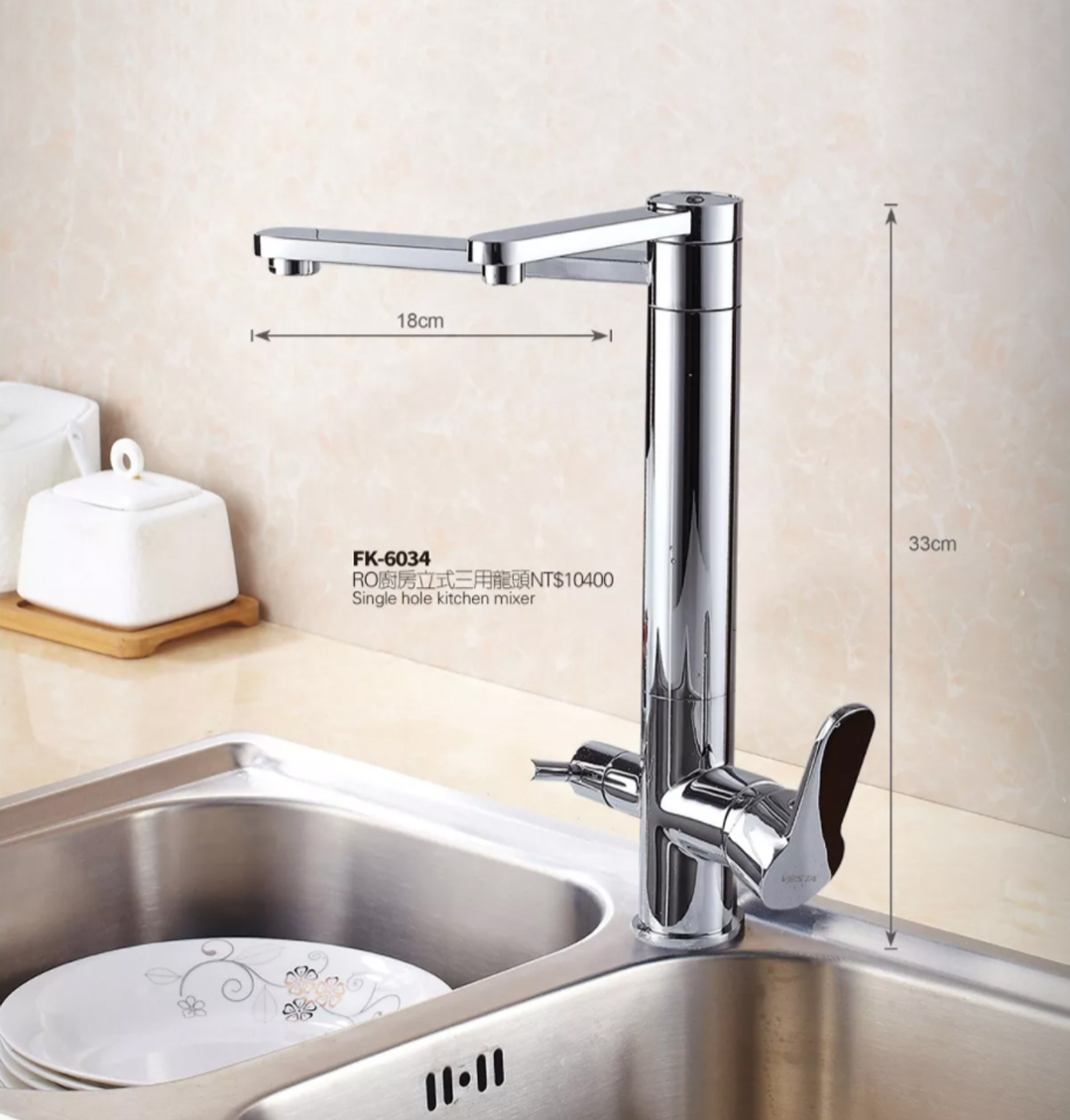 東利衛浴 龍頭推薦型號 FK-6034 RO廚房立式三用龍頭 *