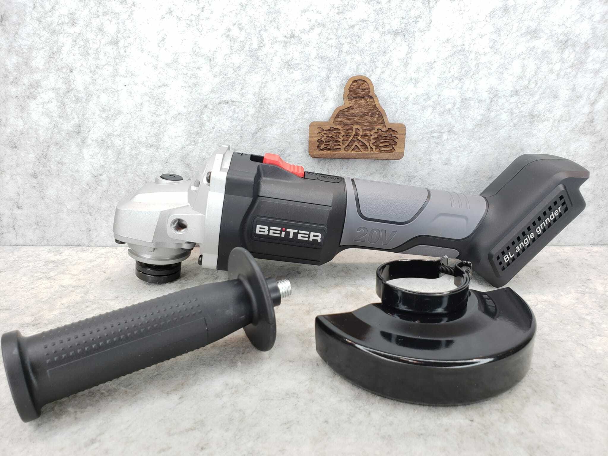 美國 BEITER- 20V鋰電無刷 磨機 BA618-20V   (需訂貨，一般1-3個工作天)