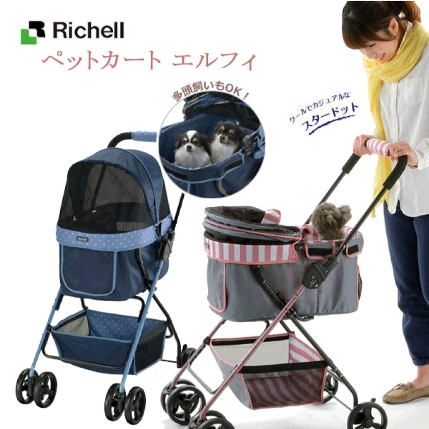 Richell Elifie Pet Carrier 寵物手推車 12kg．2色 （寵物車）