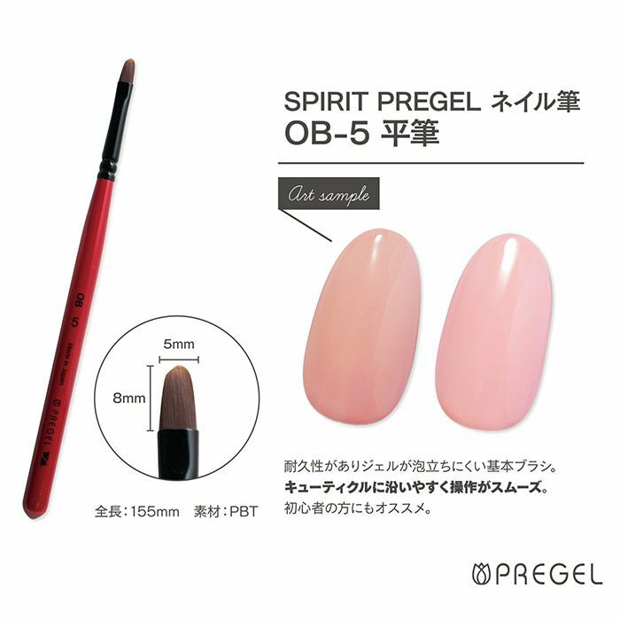 SPIRIT-Spirits OB5 (A)