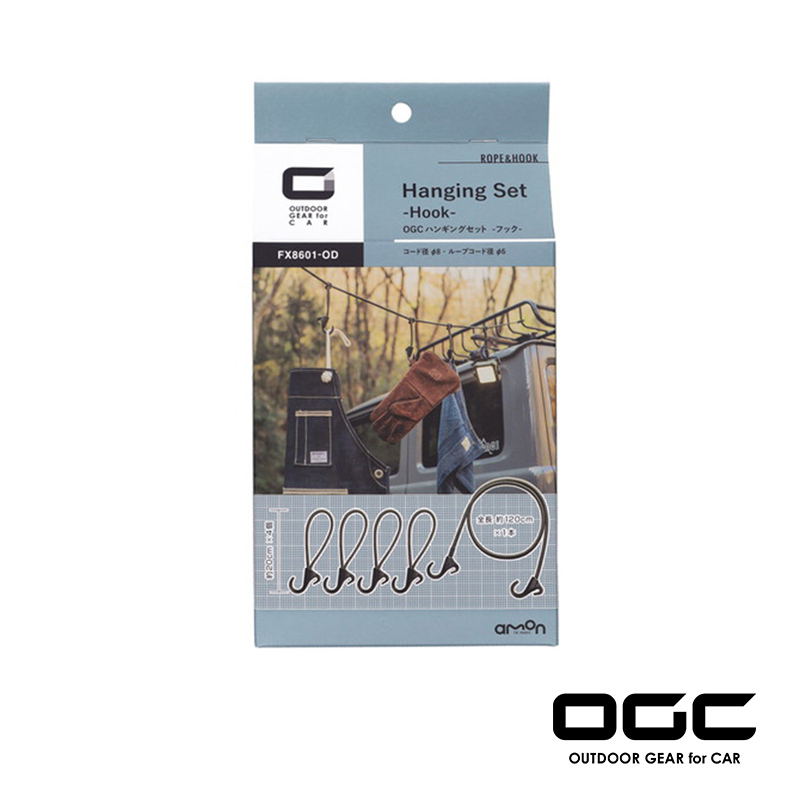 OGC 彈力繩吊掛勾組（1繩+4鉤） #FX8601-OD｜日本OGC 車用配件