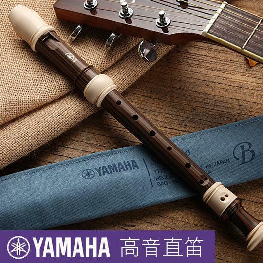 YAMAHA YRS-314B 高音直笛 C調 英式 YRS314B 日本製