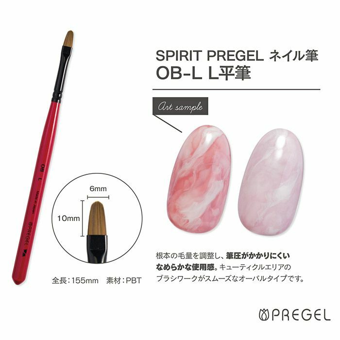 SPIRIT-Spirits OB-L  (U)