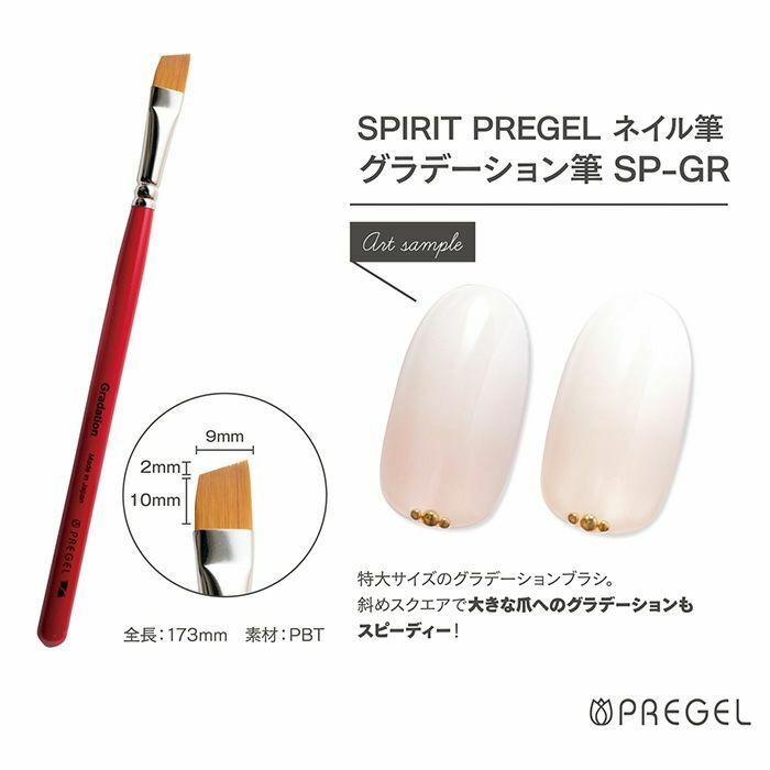 SPIRIT-Spirits GR (J)