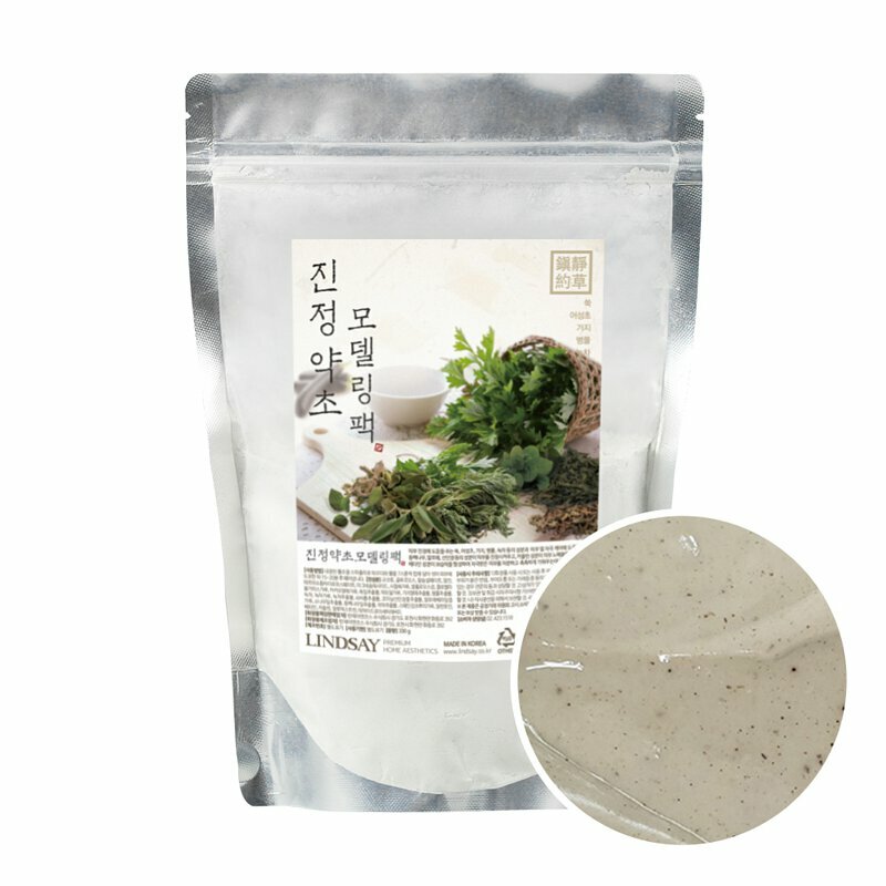 《現貨》LINDSAY Calming Green Herb Modeling Mask 330g