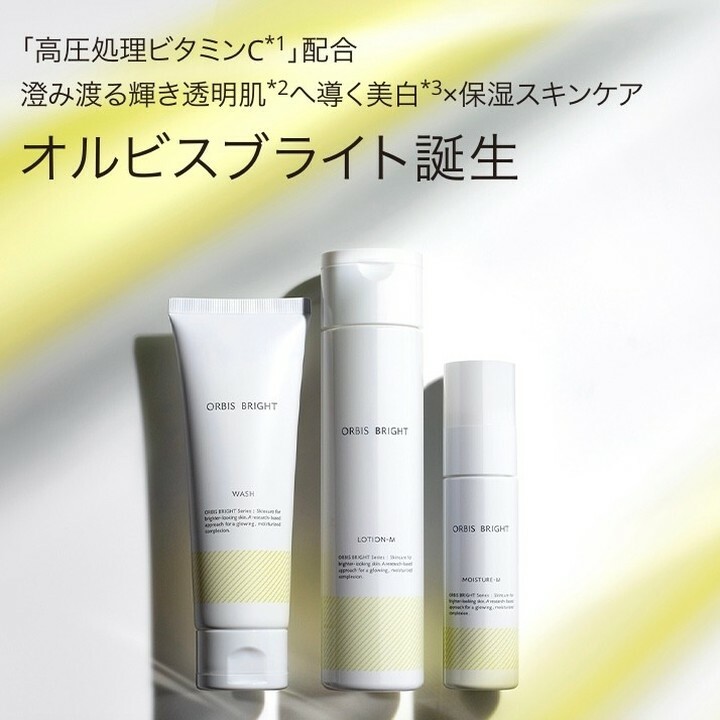 ORBIS Bright M 澈白新肌系列