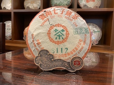 2003年大益普洱生茶8112谷花茶357克茶餅