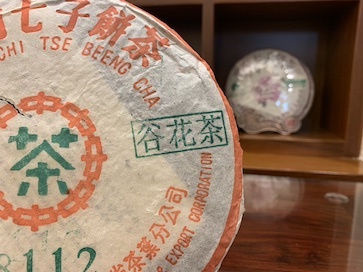 2003年大益普洱生茶8112谷花茶357克茶餅