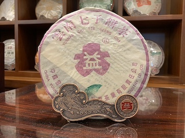 2004年大益普洱熟茶紫大益一片葉357克茶餅