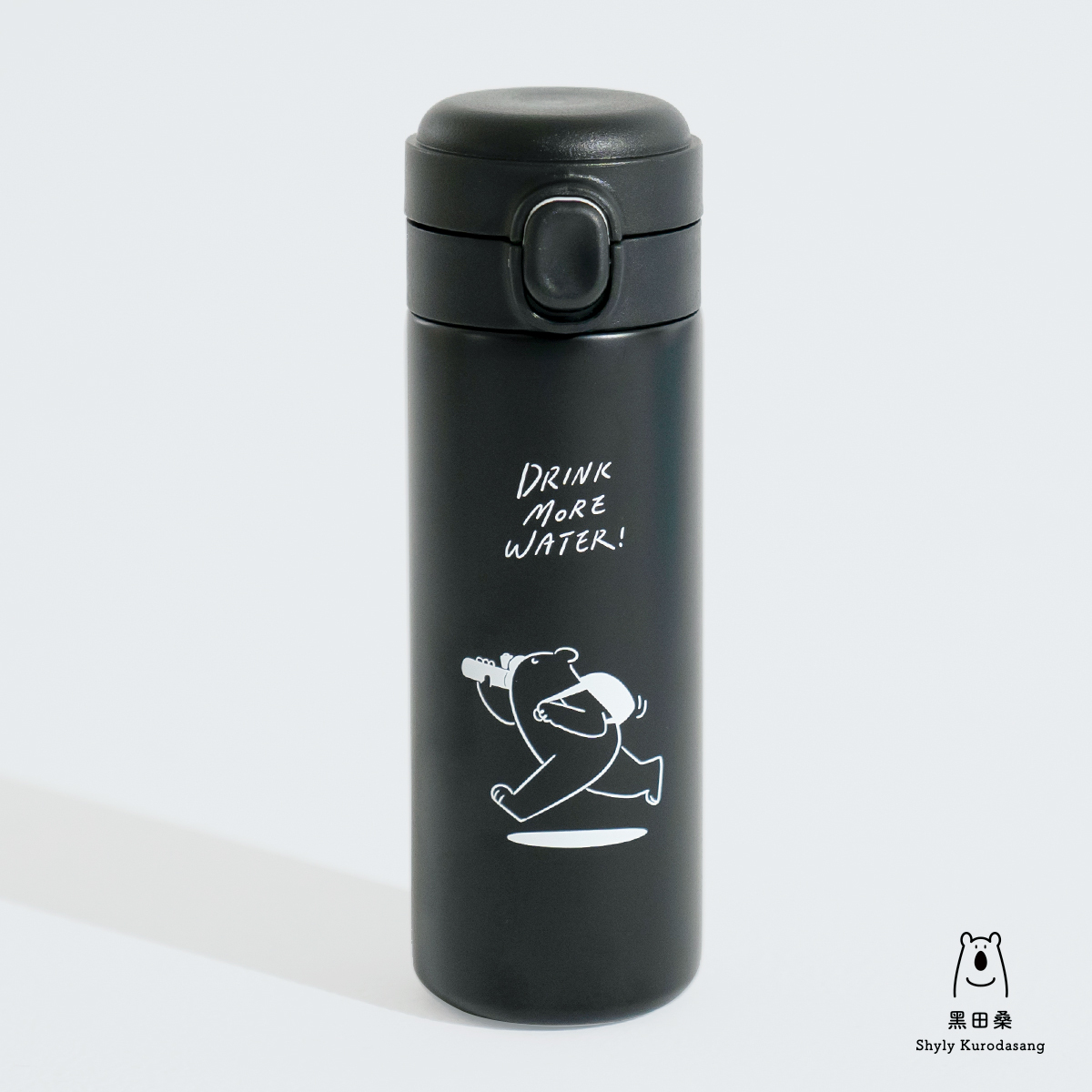 【害羞的黑田桑x慢慢挑-彈蓋聯名保溫杯】超輕量450ML|A.多喝水款