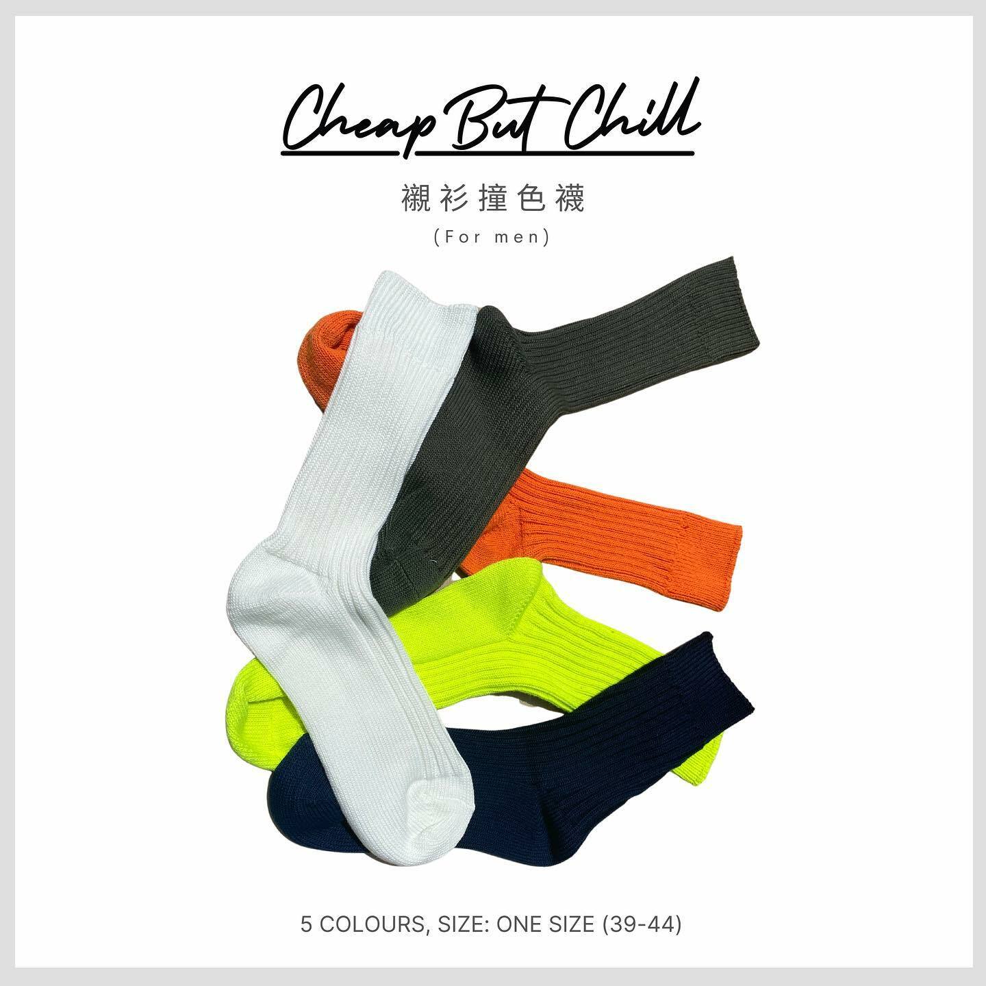 【組合優惠】CheapbutChill 襯衫撞色襪