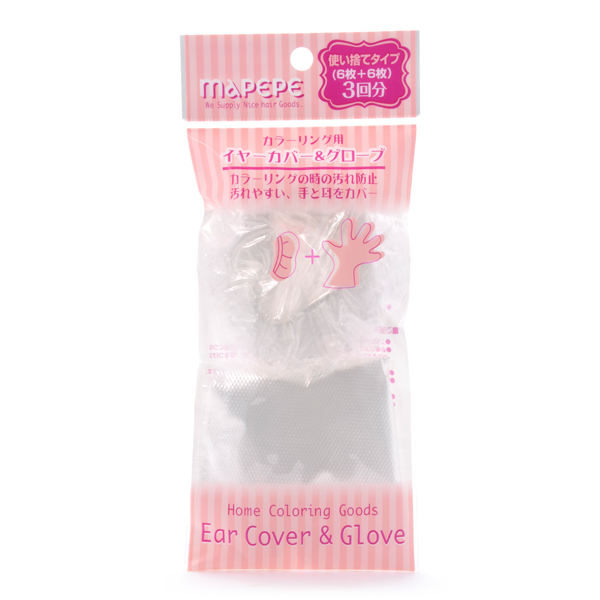 Ear Cover and Glove for Color II 染髮用耳套連手套