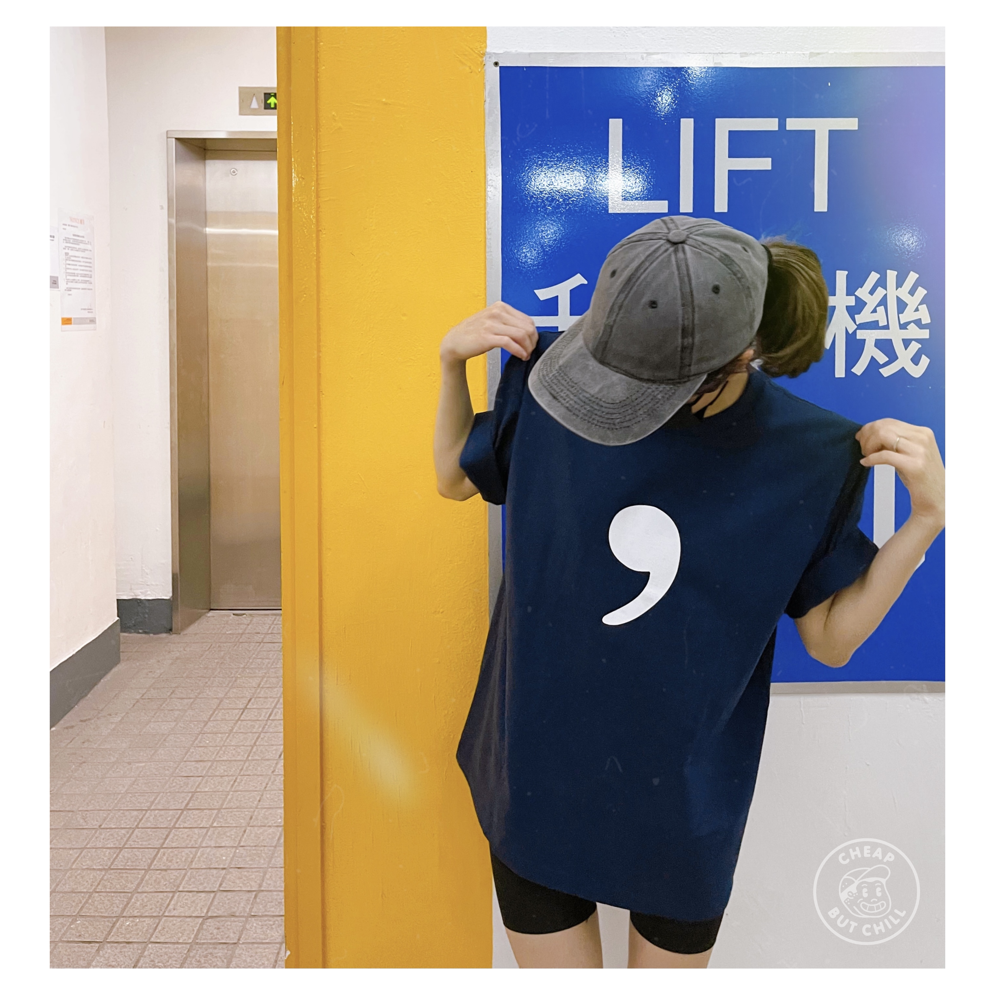 SOLD OUT ❞ Comma but Chill Tee - 深藍色