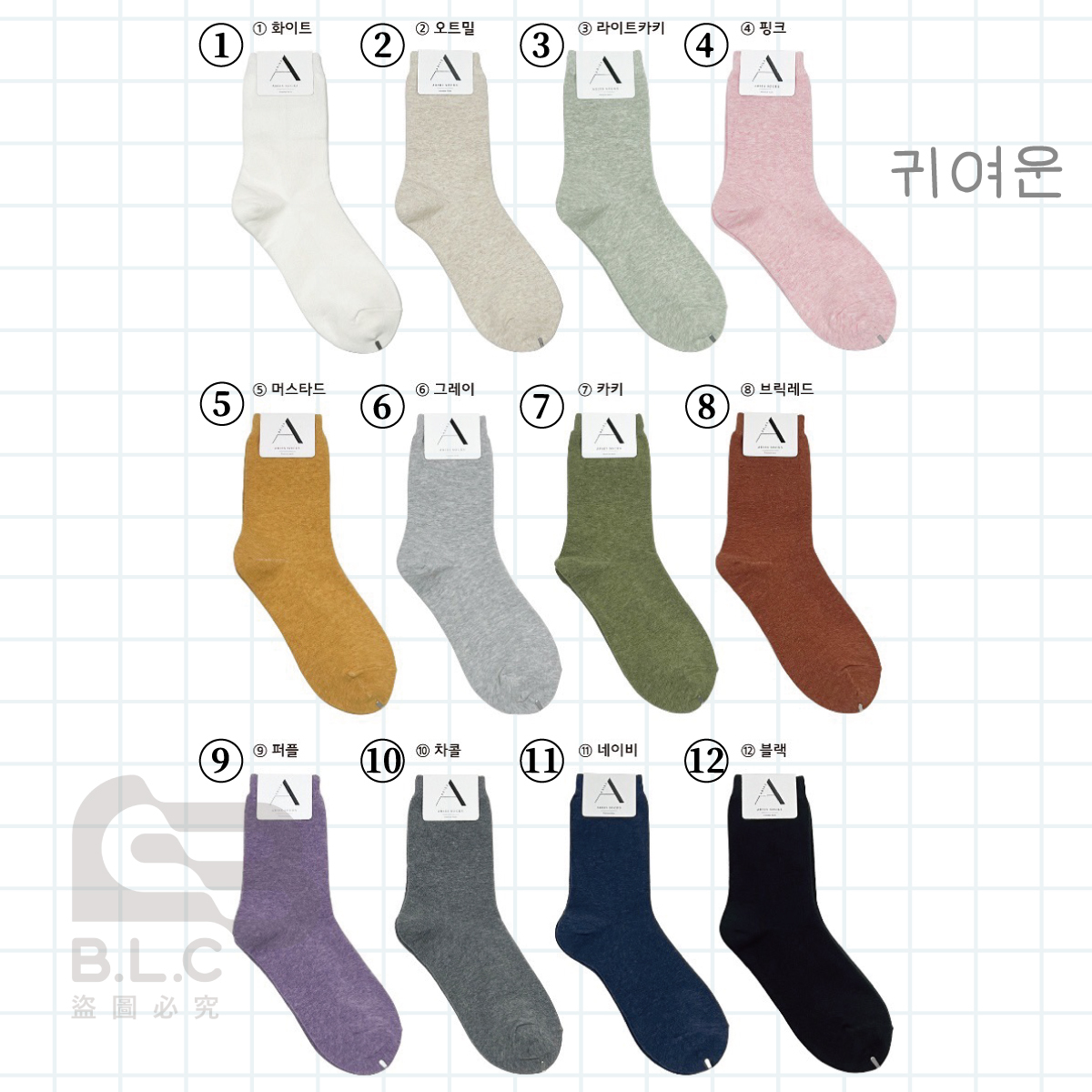 韓國素色長襪-8