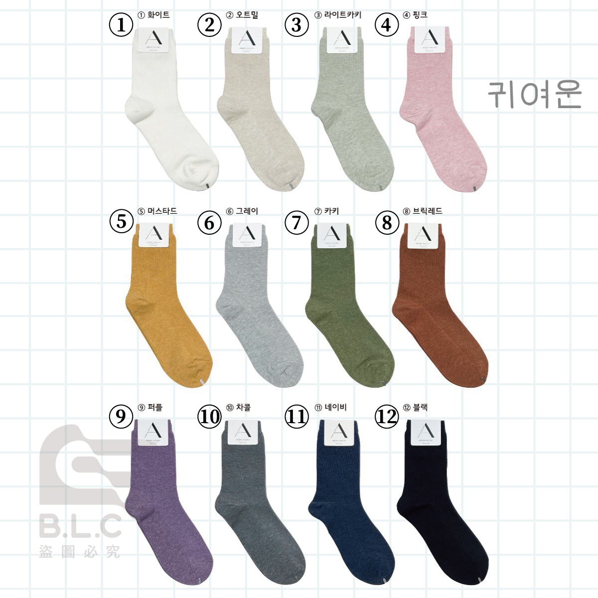 韓國細直紋長襪