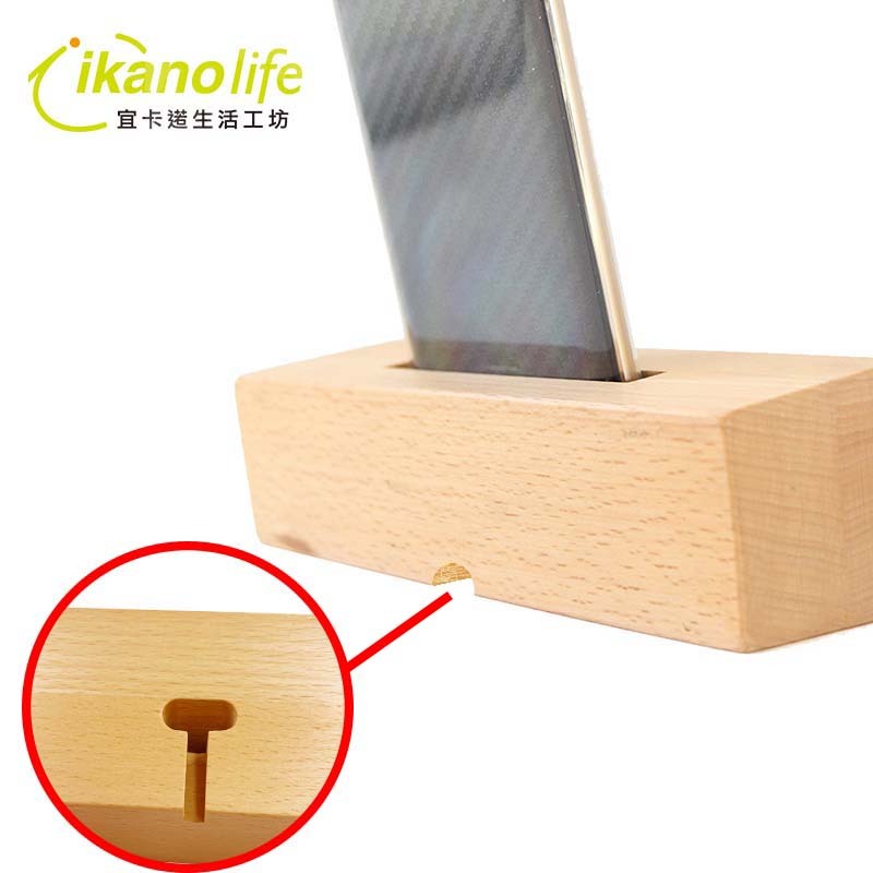 【ikanolife】原木雙孔揚聲器