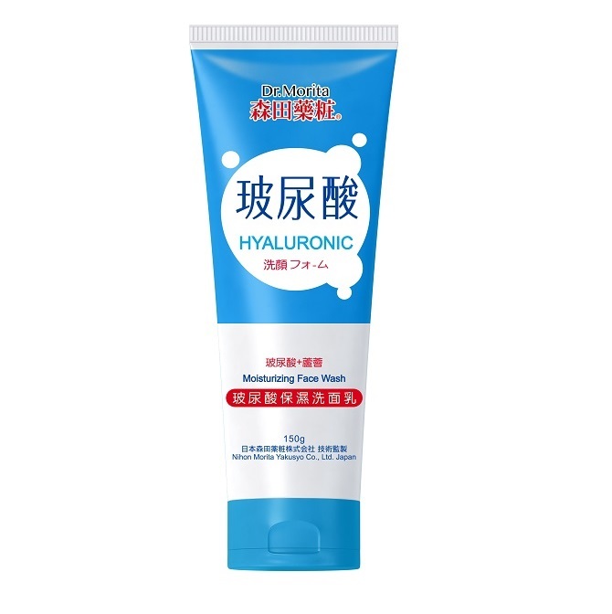 【台灣熱賣】玻尿酸保濕洗面乳150克