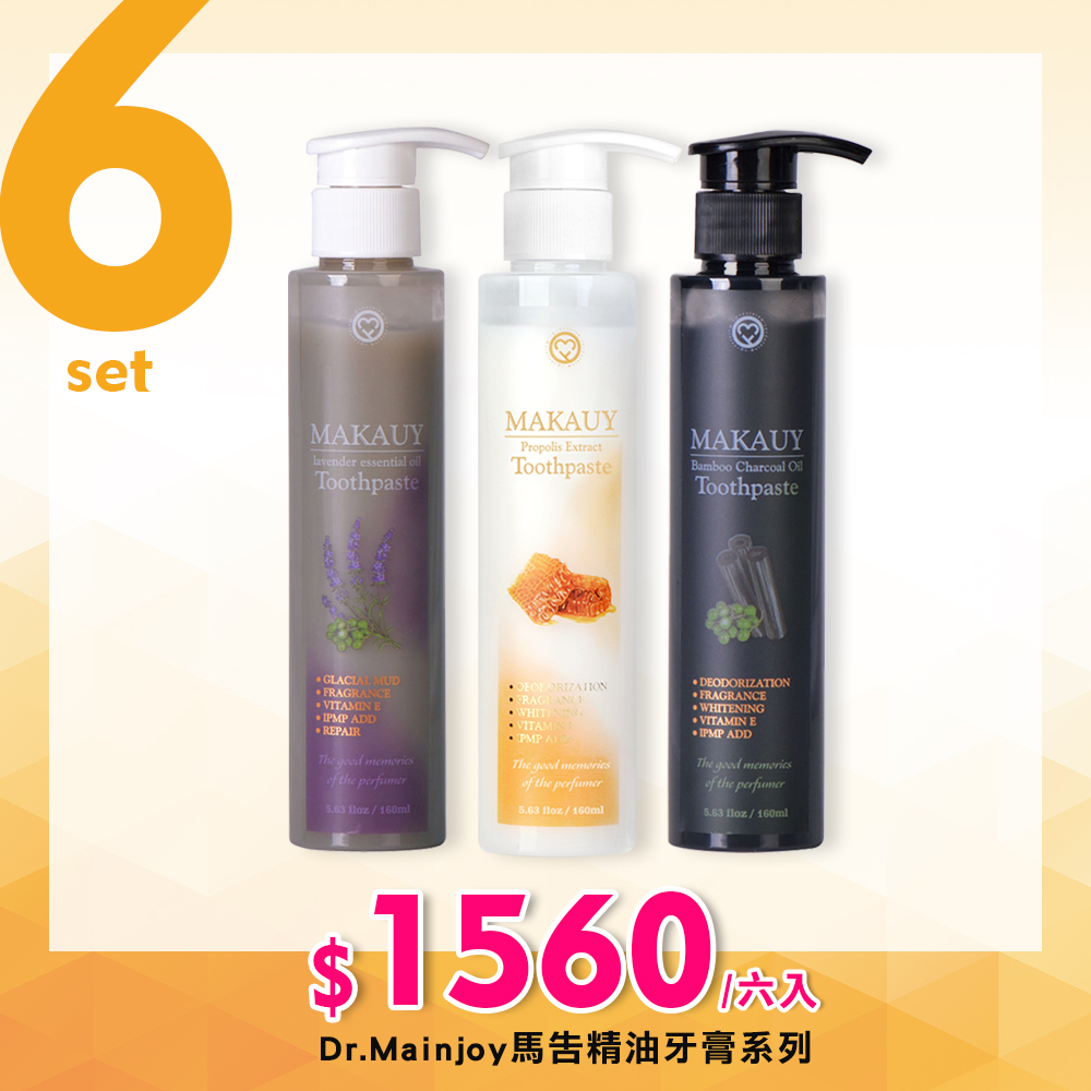 【獨家六件組】Dr. Mainjoy馬告精油牙膏系列｜六入組