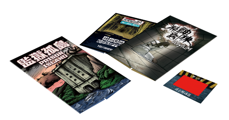 限時解鎖:密室逃脫 雙人成局 擴充