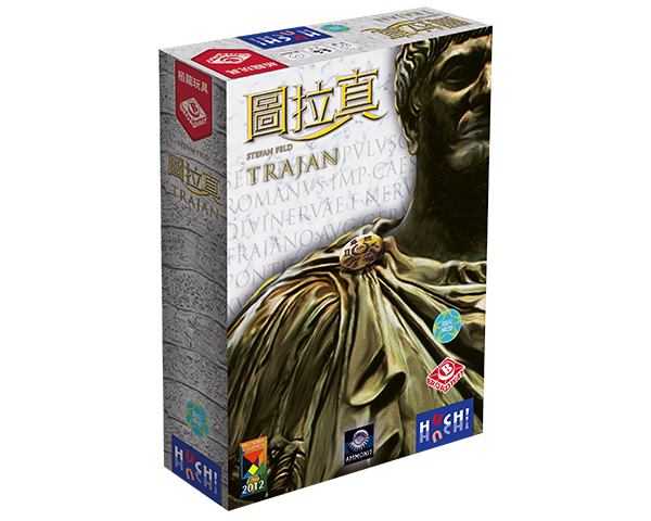 Trajan / 圖拉真