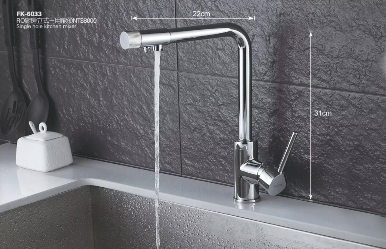 東利衛浴 龍頭推薦型號 FK-6033 RO廚房立式三用龍頭 *