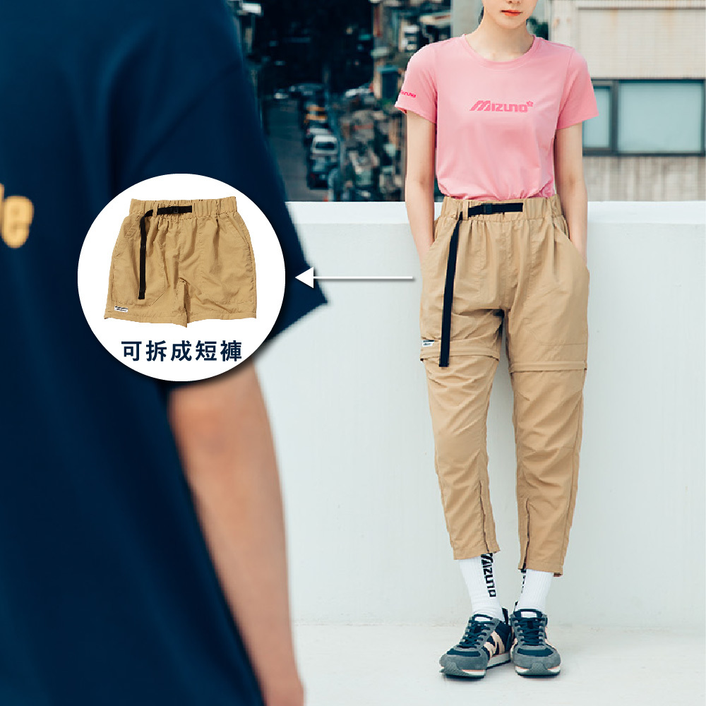MIZUNO 1906 長短兩用平織長褲 D2TD205