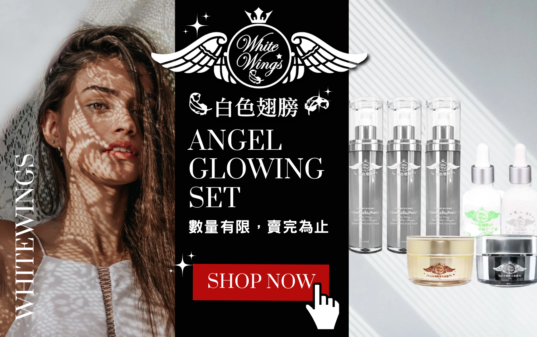 如何改善酒糟肌換回天使肌？  保養品如何選擇才安全？