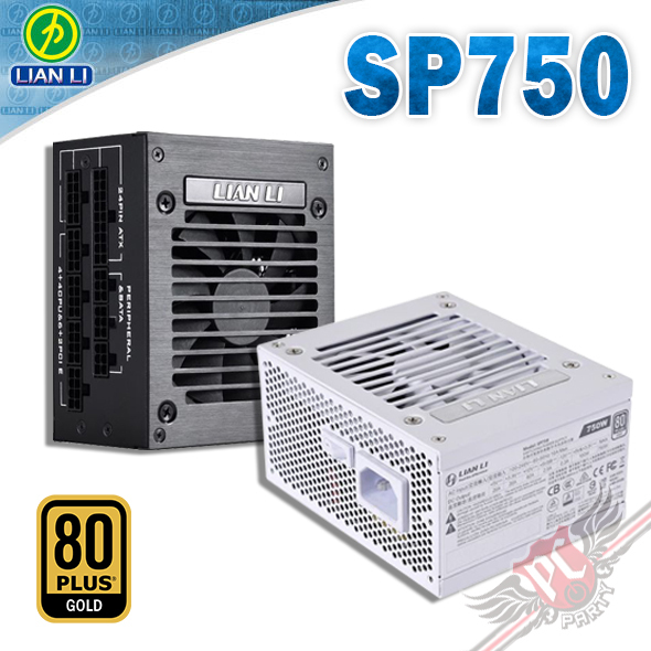 PC PARTY 聯力Lian-Li SP750 高性能SFX規格電源供應器