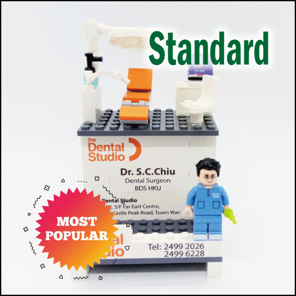 Lego客製樂高卡片座 - Standard