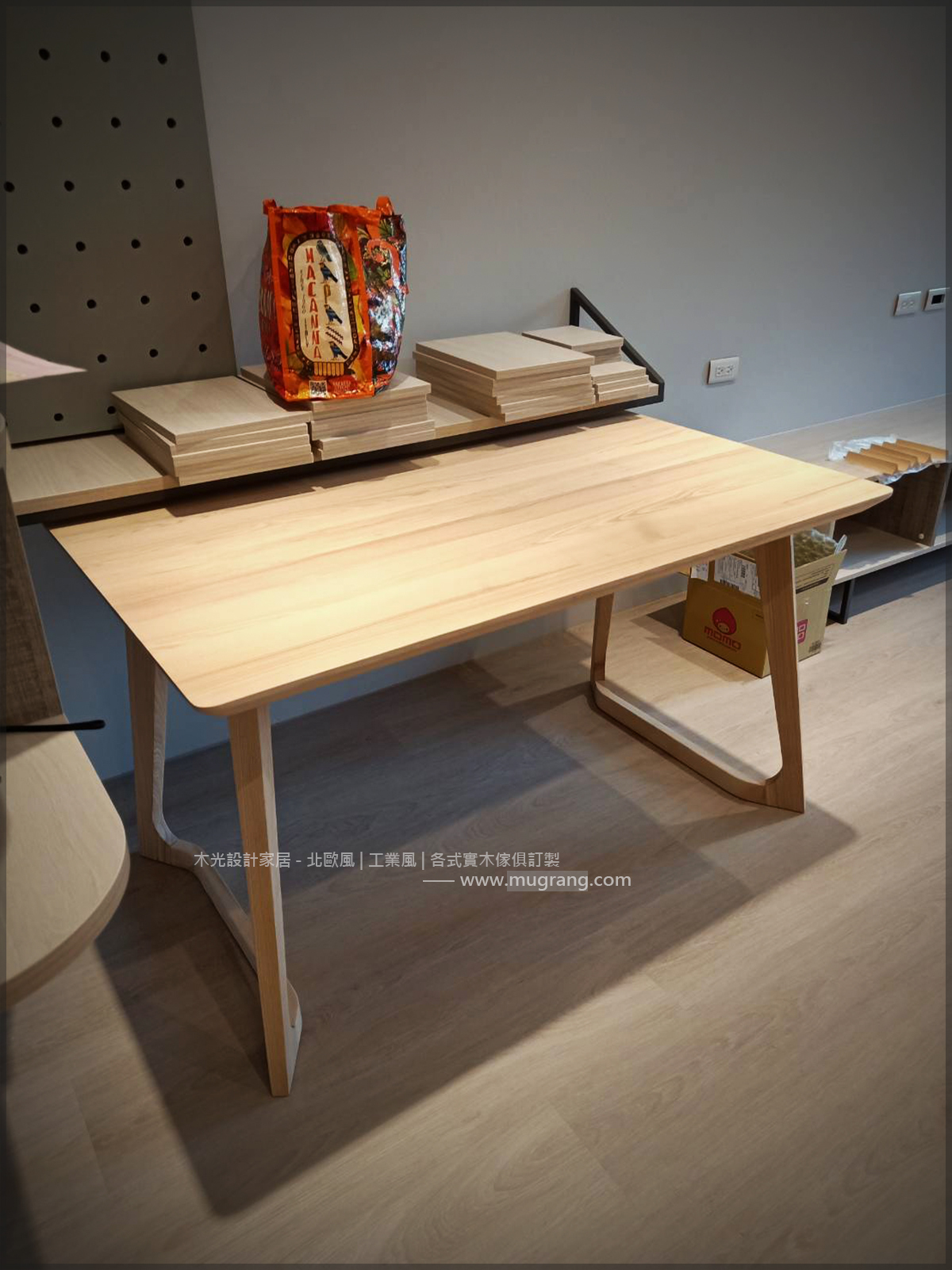 Betty北歐刷白梣木實木餐桌