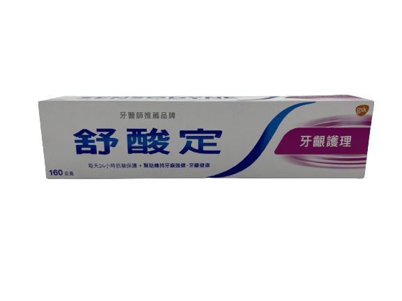 【舒酸定】抗敏牙膏160G (2種功效)