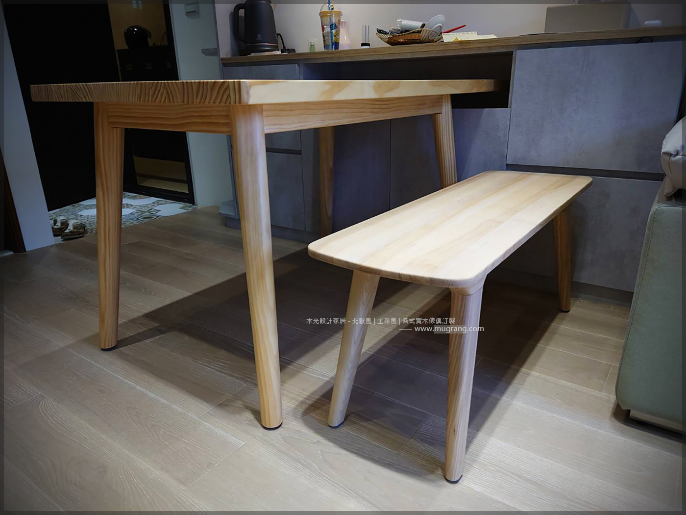 Finn北歐全實木餐桌(可訂製)