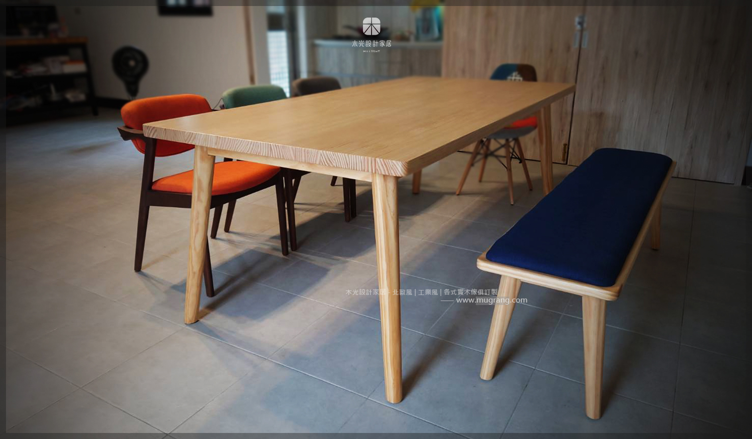 Finn北歐全實木餐桌(可訂製)