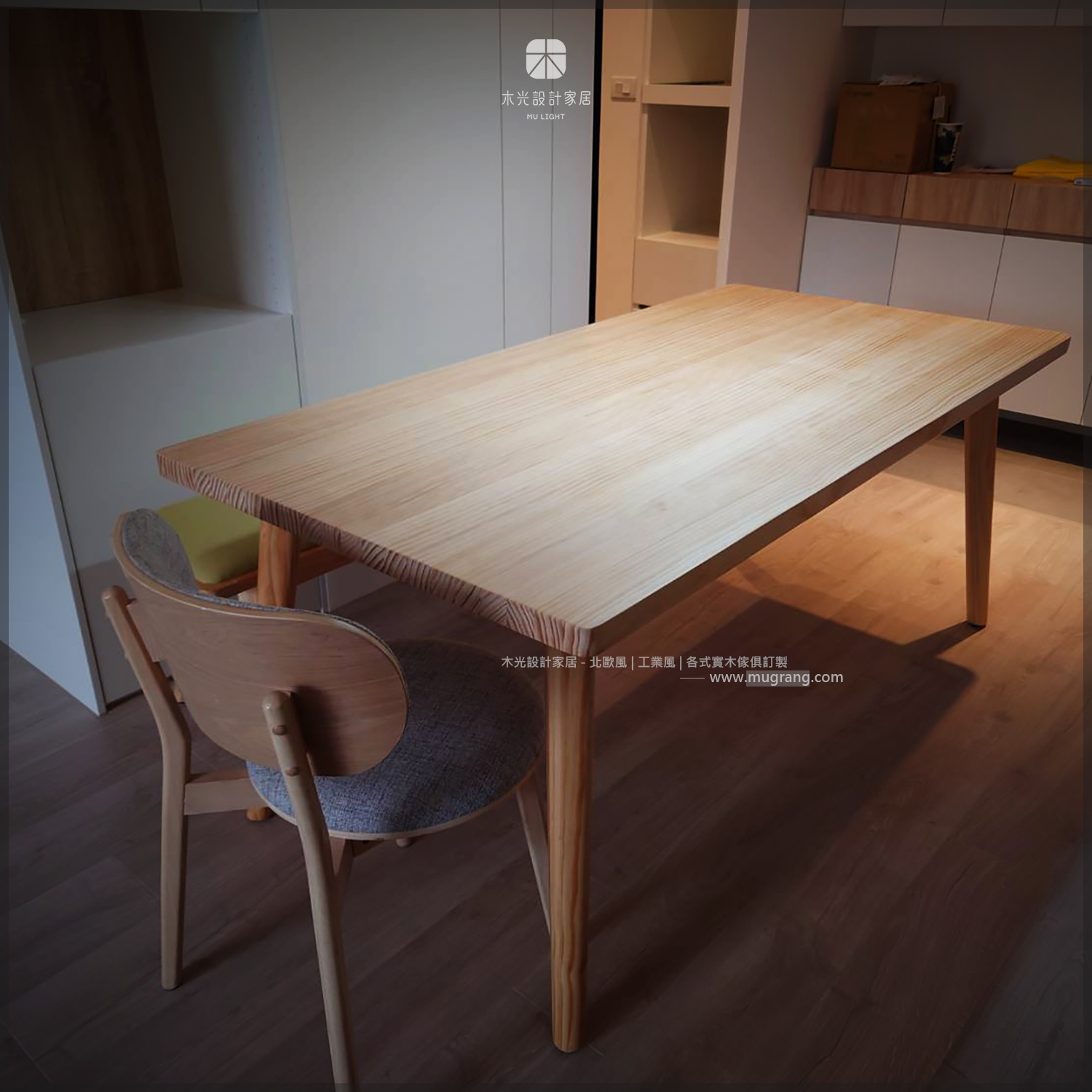 Finn北歐全實木餐桌(可訂製)