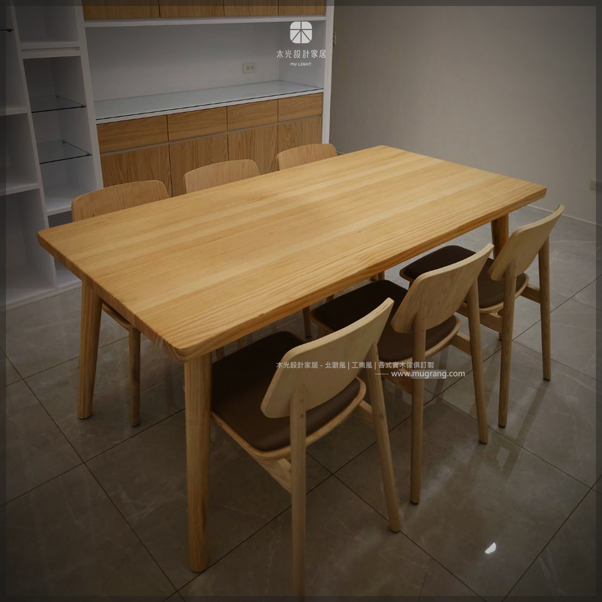 Finn北歐全實木餐桌(可訂製)