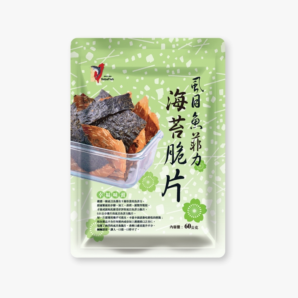 海苔虱目魚菲力脆片 50g 包