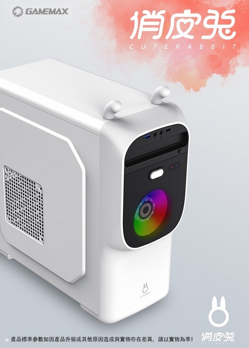 米特3C數位–GAMEMAX CUTE RABBIT 俏皮兔 6508WT 白色/6508BK 黑色/機殼
