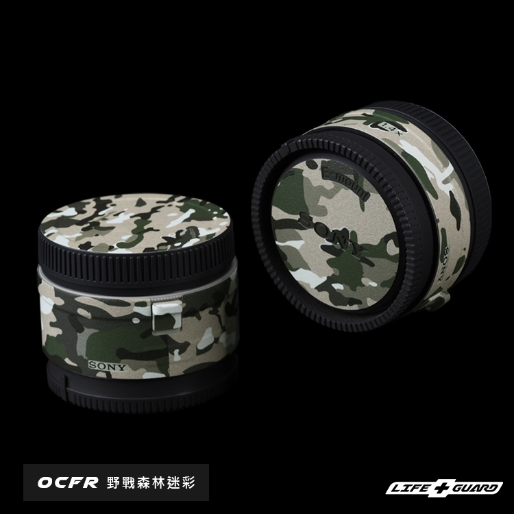 SONY FE 1.4X TC + 2.0 TC Skin